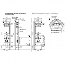 Подвесной унитаз с инсталляцией Weltwasser Amberg 350 ST / Gelbach 043 GL-BL / Amberg RD-MT CR 10000011928 черный глянцевый