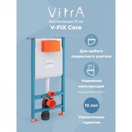 Унитаз с инсталляцией Vitra S50 9003B003-7203 с сиденьем микролифт и клавишей белый глянец