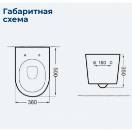 Унитаз подвесной Aquanet Z-02 346760 с сиденьем белый