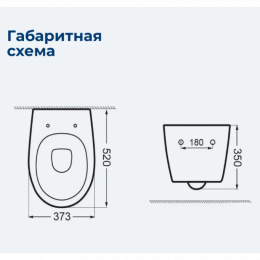 Унитаз подвесной Aquanet Z-01 346759 с сиденьем белый