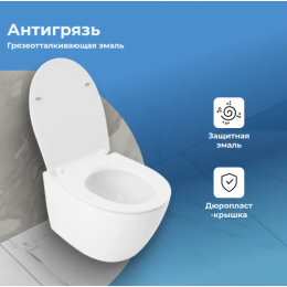 Унитаз подвесной Aquanet Z-01 346759 с сиденьем белый