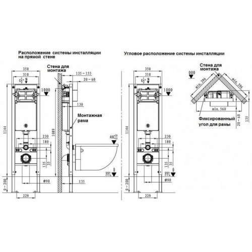 Подвесной унитаз с инсталляцией Weltwasser Amberg 350 ST / Gelbach 043 GL-WT / Amberg RD-BL 10000011846 белый глянцевый