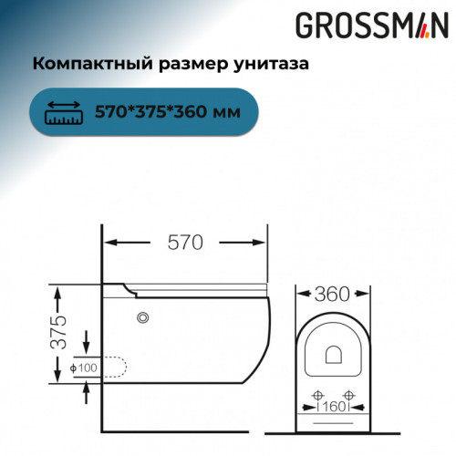 Комплект 2 в 1 Grossman: инсталляция 901.K31.01.000+унитаз GR-5502 impuls 901.5502.01.000
