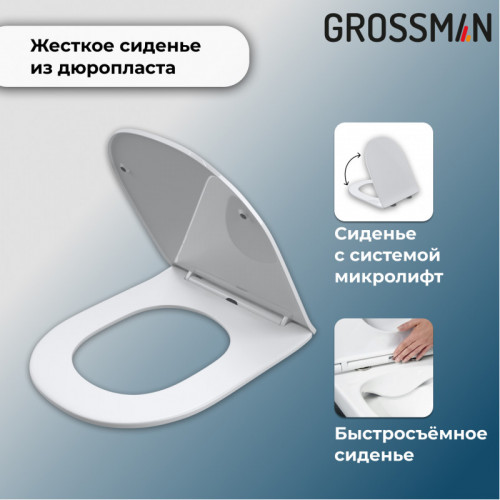 Комплект 2 в 1 Grossman: инсталляция 901.K31.01.000+унитаз GR-5502 impuls 901.5502.01.000