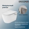 Комплект 2 в 1 Grossman: инсталляция 901.K31.01.000+унитаз GR-5502 impuls 901.5502.01.000