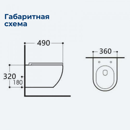 Унитаз подвесной Aquanet Cetus W Short Tornado 332171 с сиденьем белый