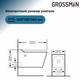 Комплект 2 в 1 Grossman: инсталляция 901.K31.01.000+унитаз GR-5501 impuls 901.5501.01.000