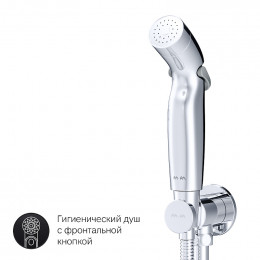Комплект унитаза компакт Am.Pm Spirit V2.0 CK70HA с сиденьем, клавишей смыва, гигиеническим душем и аксессуарами