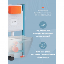 Унитаз с инсталляцией Vitra Sento 9830B003-7211 с сиденьем микролифт