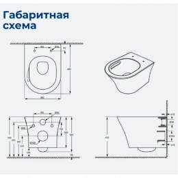 Унитаз подвесной Aquanet Z-03 346761 с сиденьем белый