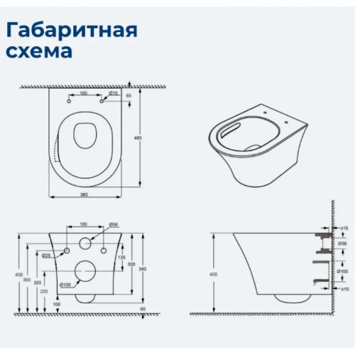 Унитаз подвесной Aquanet Z-03 346761 с сиденьем белый