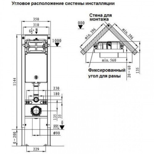 Подвесной унитаз с инсталляцией WeltWasser Amberg 350 ST / Odenbach 004 GL-WT / Amberg RD-CR 10000006564 белый глянцевый