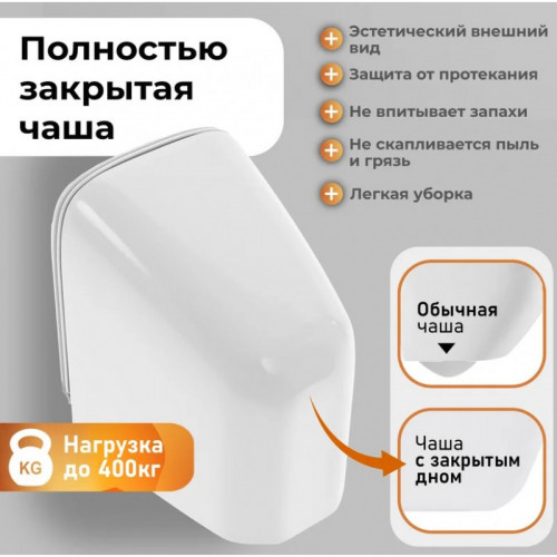 Унитаз с инсталляцией Grossman 97.4479SQC.01.310 с золотой клавишей смыва