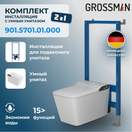 Комплект 2 в 1 Grossman: инсталляция 901.K31.01.000+унитаз GR-5701 smart 901.5701.01.000