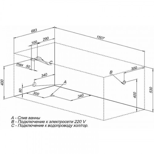 Акриловая ванна Aquanet Extra 150x70 209630 без гидромассажа