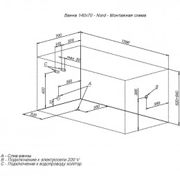 Акриловая ванна Aquanet Nord 140x70 205305 без гидромассажа