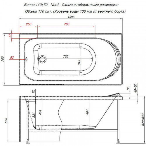 Акриловая ванна Aquanet Nord 140x70 205305 без гидромассажа