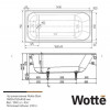 Ванна чугунная Wotte Start 160х75 БП-э0001106