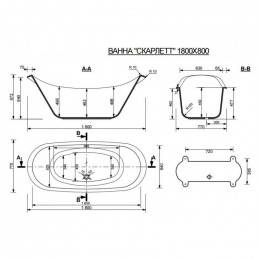 Ванна из литьевого мрамора Эстет Скарлетт 2-0013, литьевой мрамор, 180x77 см