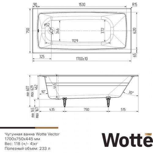Чугунная ванна Wotte Vector 170x75