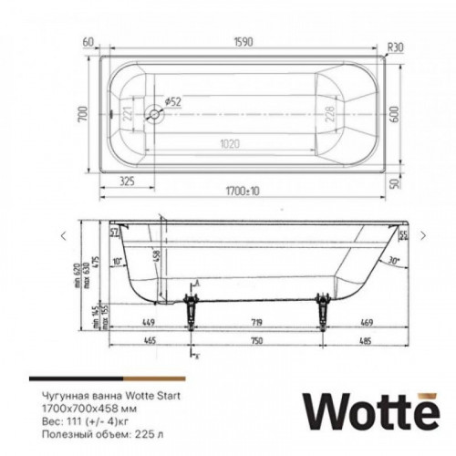 Ванна чугунная Wotte Start 170х70 БП-э00д1139