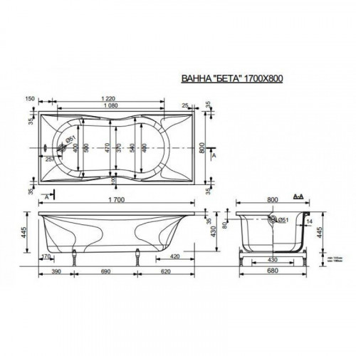 Ванна из литьевого мрамора Эстет Бета 2-0016, 170x80 см