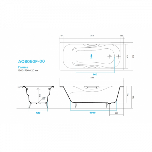 Чугунная ванна Aquatek Гамма 150x75 AQ8050F-00