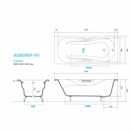 Чугунная ванна Aquatek Гамма 180x80 AQ8080F-00
