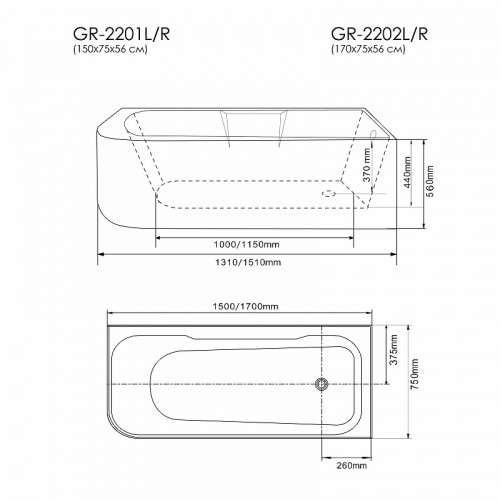 Акриловая ванна Grossman GR-2201R 150х75 правая