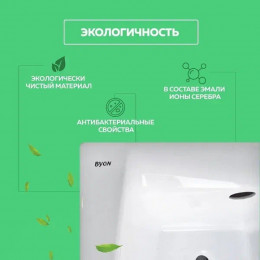 Чугунная ванна с ножками Byon Vilma (160х70) Ц0000288