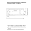 Акриловая ванна Aquatek | Акватек Альфа 140х70 с гидромассажем Standard (пневмоуправление)