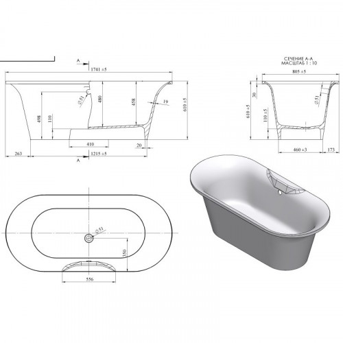Ванна из литьевого мрамора Astra-Form Монако 174x80 см, литьевой мрамор