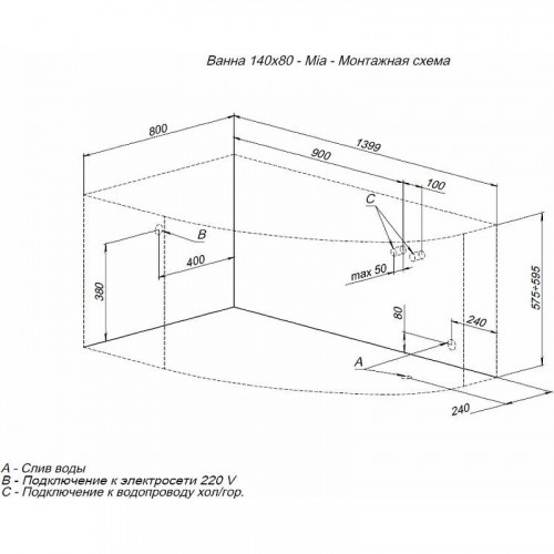 Акриловая ванна Aquanet Grace Mia 246817 L 140х80 с каркасом без панелей белый