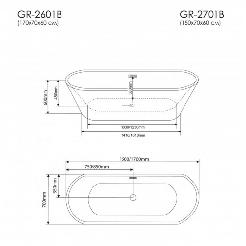 Акриловая ванна Grossman Forta GR-2601B 170х70 черный