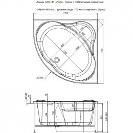 Акриловая ванна Aquanet Palau 140x140 205535 без гидромассажа