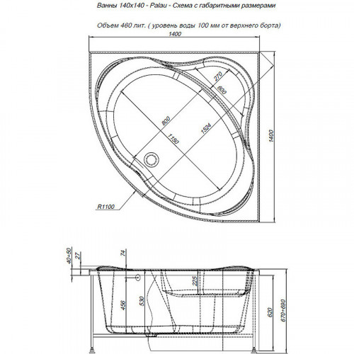 Акриловая ванна Aquanet Palau 140x140 205535 без гидромассажа