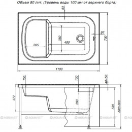 Акриловая ванна Aquanet Seed с сиденьем 110x70 246133