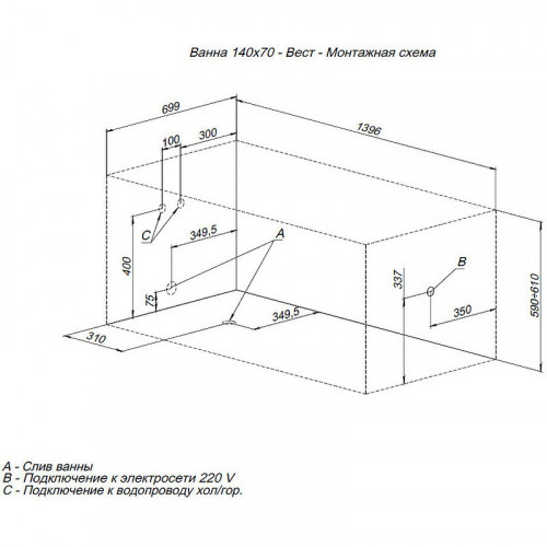 Акриловая ванна Aquanet West 140х70 205560 без гидромассажа