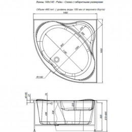 Акриловая ванна Aquanet Palau 310247 140х140 белый