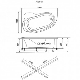 Акриловая ванна Triton Кайли R 150 Щ0000048091