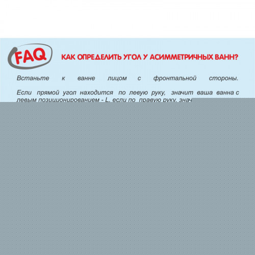 Акриловая ванна Marka One Diana 01ди1610п 160x100 белый/правая