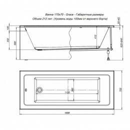 Акриловая ванна Aquanet Grace 306440 170х70 белый