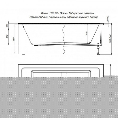 Акриловая ванна Aquanet Grace 306440 170х70 белый