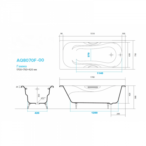 Чугунная ванна Aquatek Гамма 170x75 AQ8070F-00