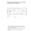 Акриловая ванна Aquatek | Акватек Альфа 170х70 с гидромассажем Standard (пневмоуправление)