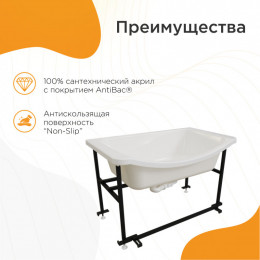 Акриловая ванна Радомир Арчи 1-01-0-0-1-341 белый