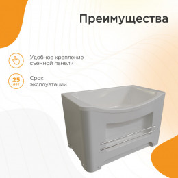 Акриловая ванна Радомир Арчи 1-01-0-0-1-341 белый