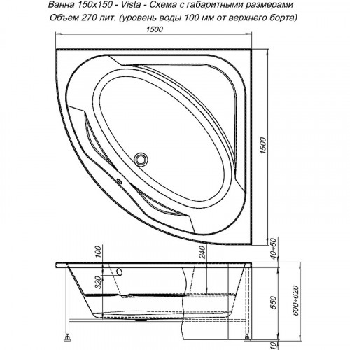 Акриловая ванна Aquanet Vista 150x150 254381 без гидромассажа