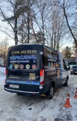 Наша служба доставки